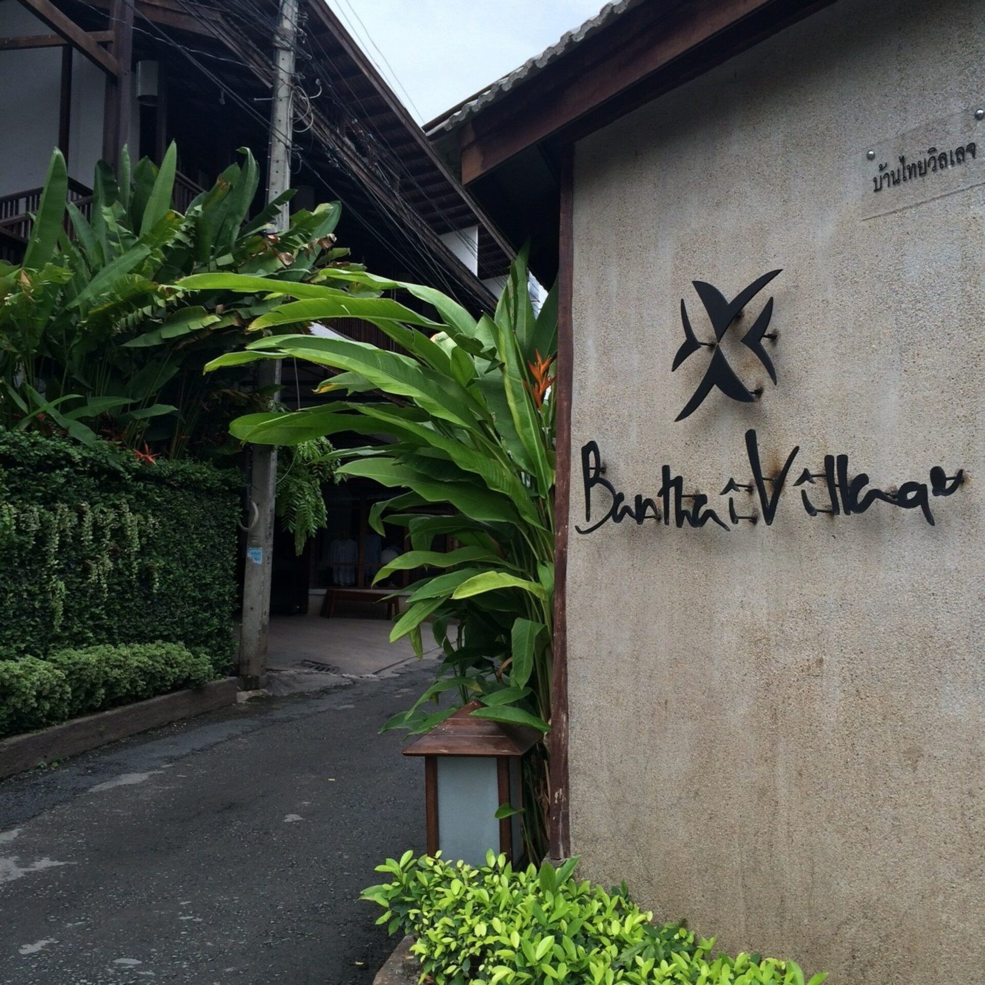 Banthai Village Boutique Hotel Rondreis Thailand Vakantie Original Asia