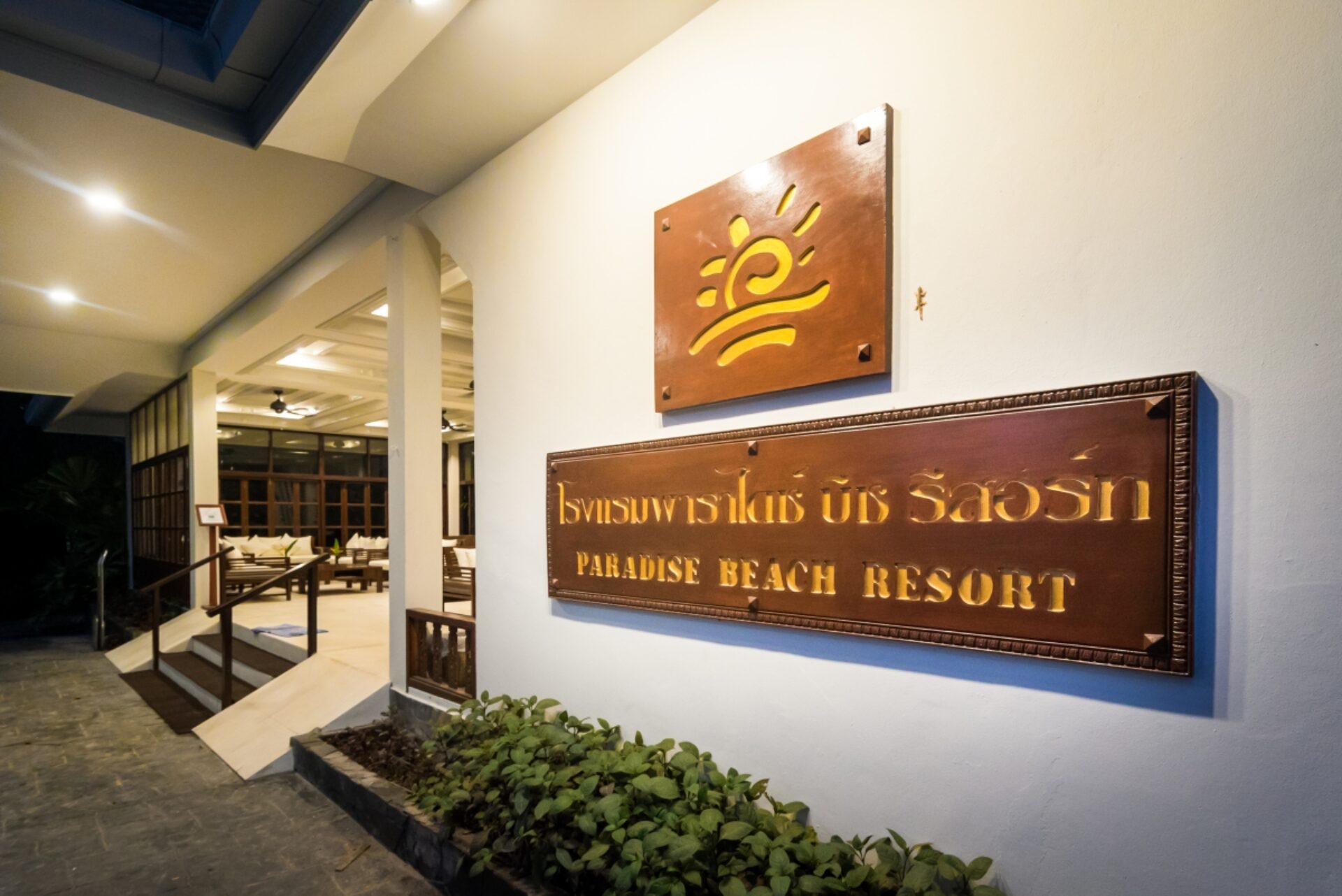 Paradise Beach Resort Samui Hotel Koh Samui Rondreis Thailand Gezinsvakantie Original Asia