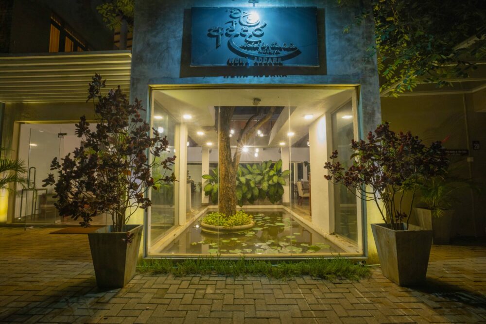 Wewa Addara Rondreis Sri Lanka Vakantie Ingang