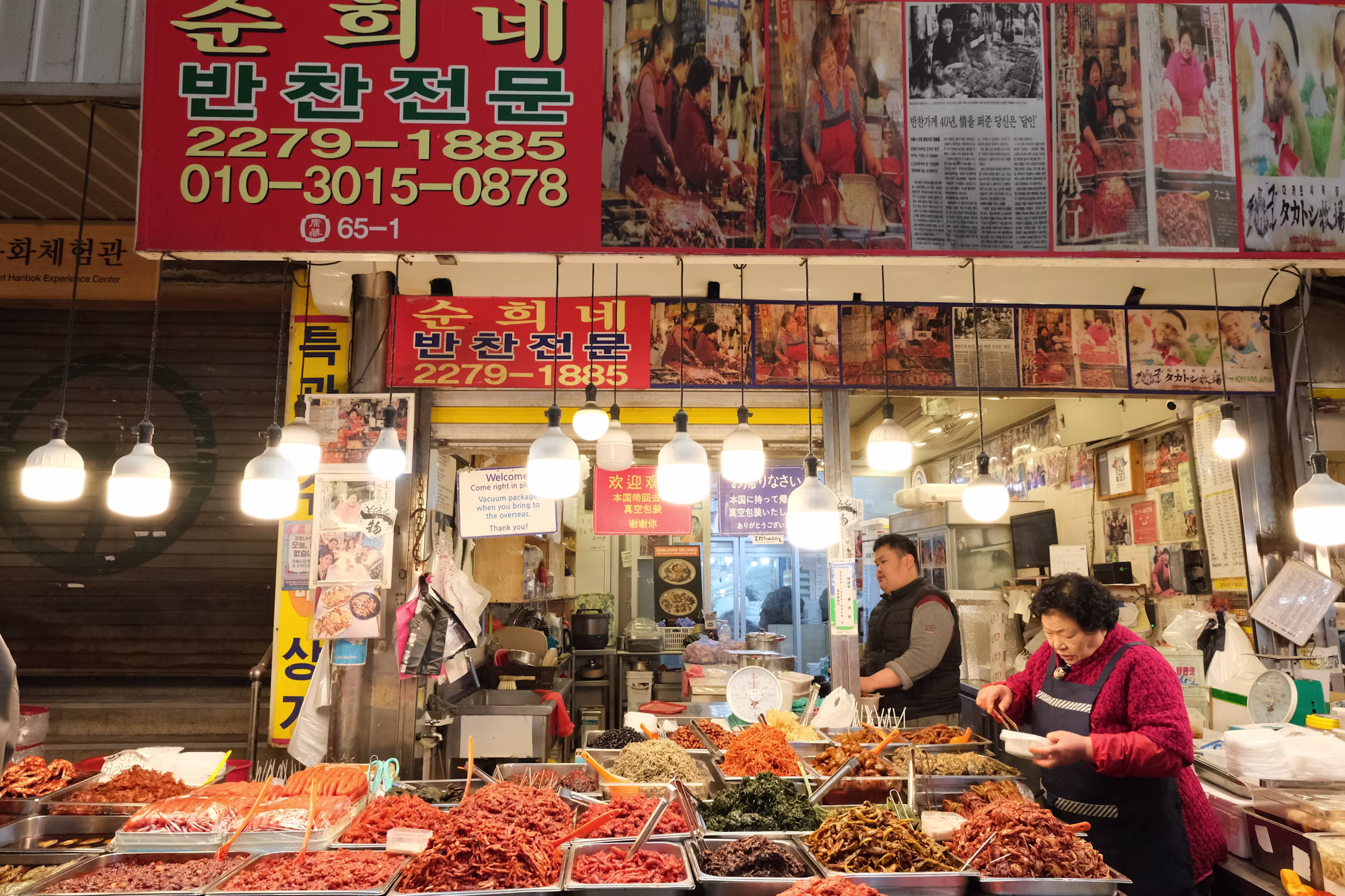 Galerij Original Asia Rondreis Korea Vakantie Seoul Unsplash Gwangjang Market03