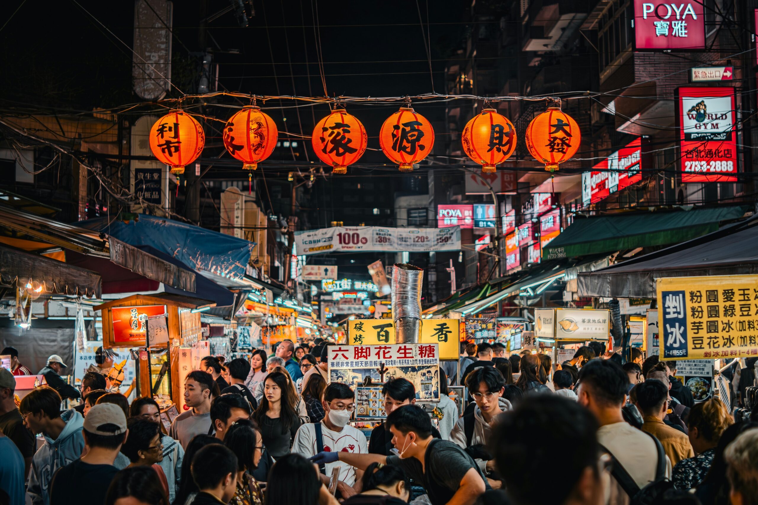 Home Original Asia Rondreis Taiwan Vakantie Taipei Unsplash Night Market