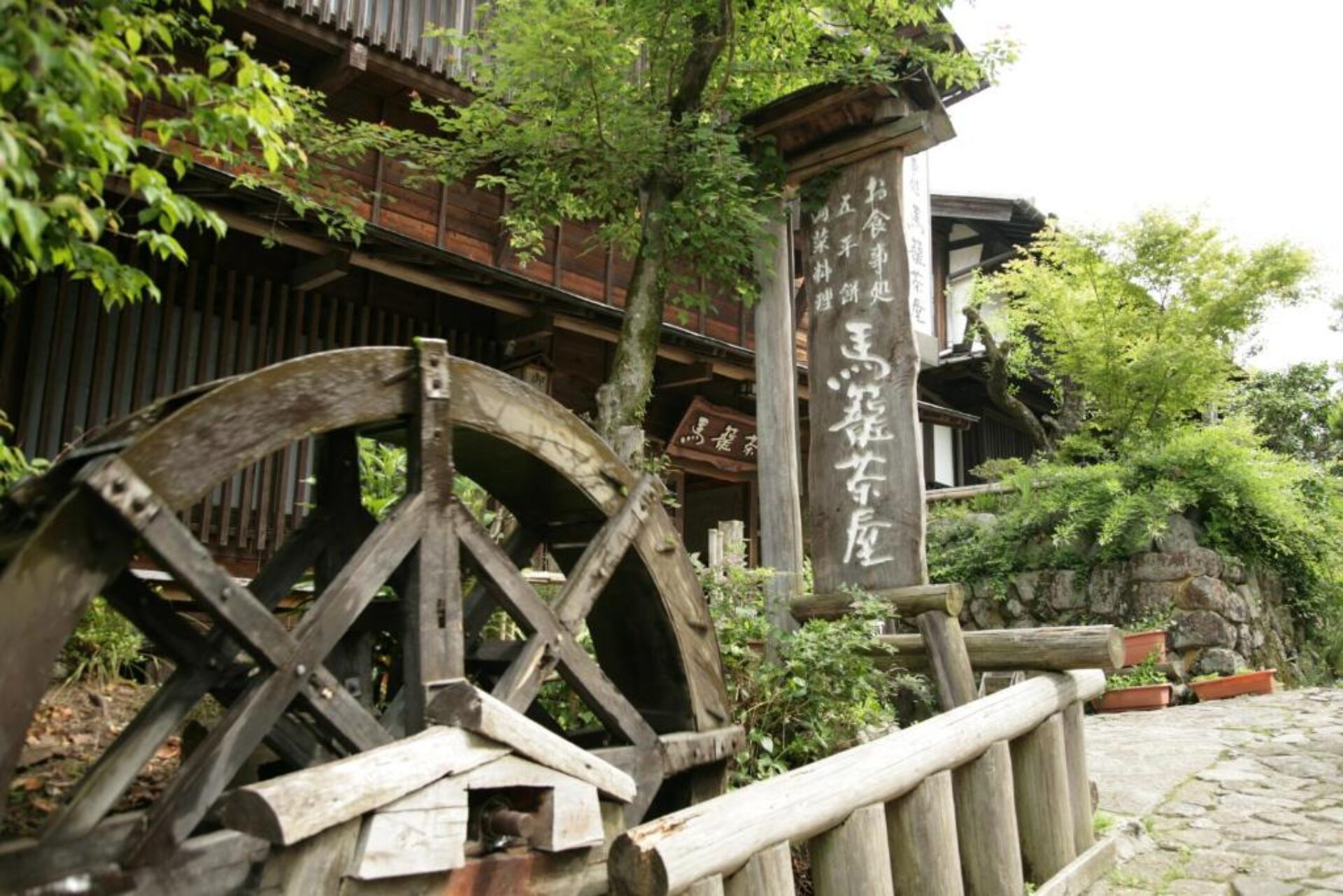 Magome Chaya Nakatsugawa Rondreis Japan Vakantie Original Asia