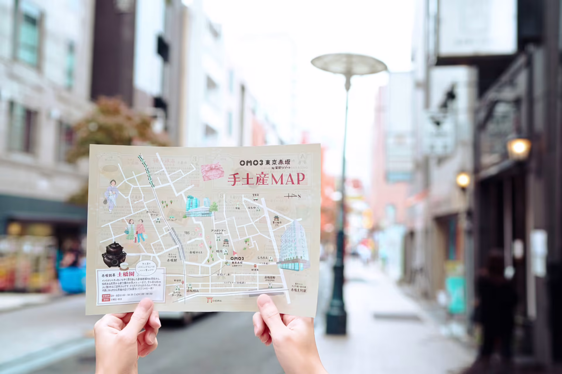 OMO3 Tokyo Akasaka Tokyo Rondreis Japan Vakantie Original Asia