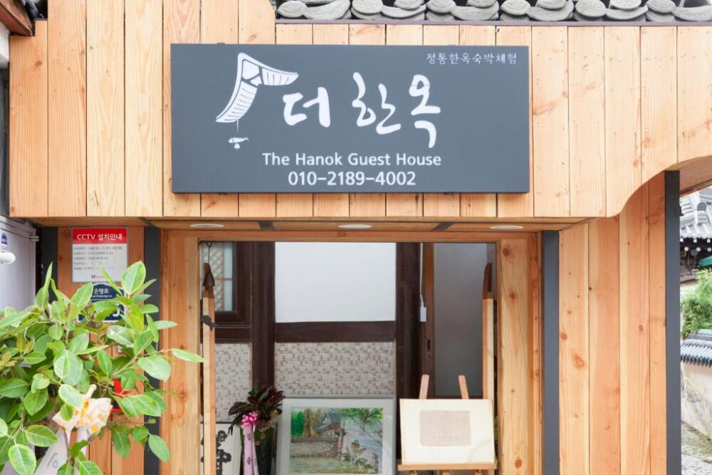 The Hanok Homestay Hotel Gyeongju Rondreis Zuid-Korea Vakantie Original Asia