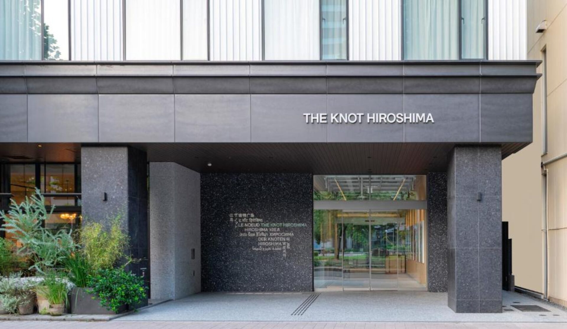 The Knot Hiroshima Rondreis Japan Vakantie Original Asia