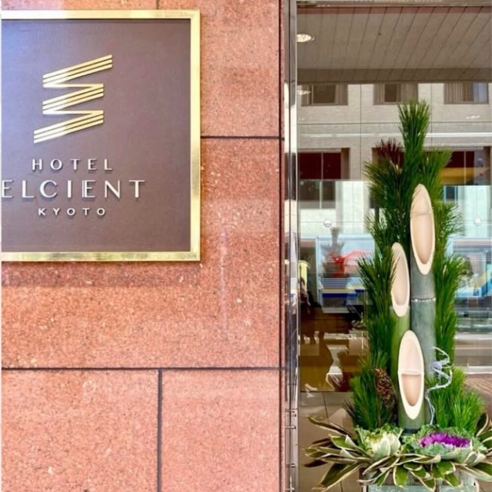 Hotel Elcient Kyoto Rondreis Japan Vakantie Original Asia
