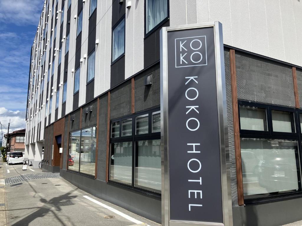 KOKO Hotel Hidatakayama Rondreis Japan Vakantie Takayama Origial Asia