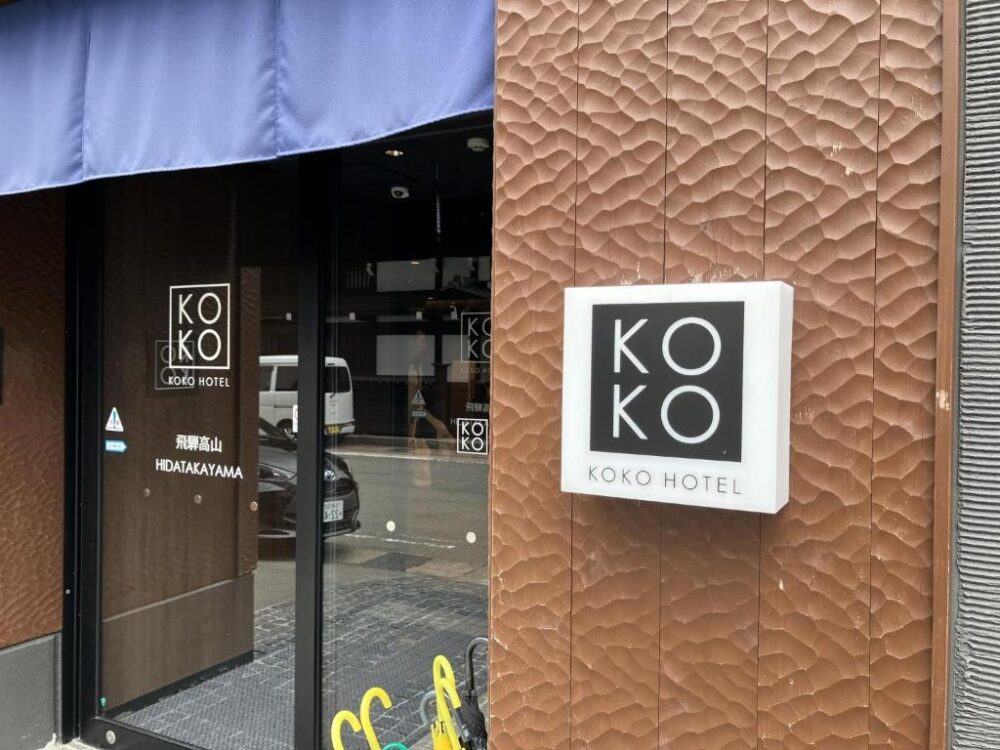 KOKO Hotel Hidatakayama Rondreis Japan Vakantie Takayama Origial Asia