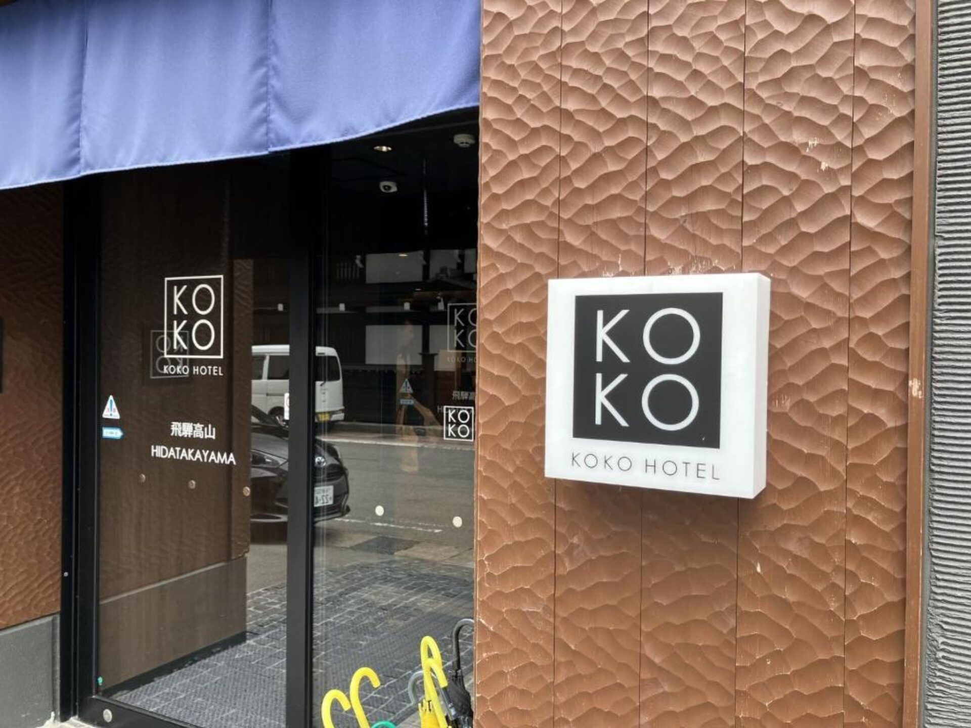 KOKO Hotel Hidatakayama Rondreis Japan Vakantie Takayama Origial Asia