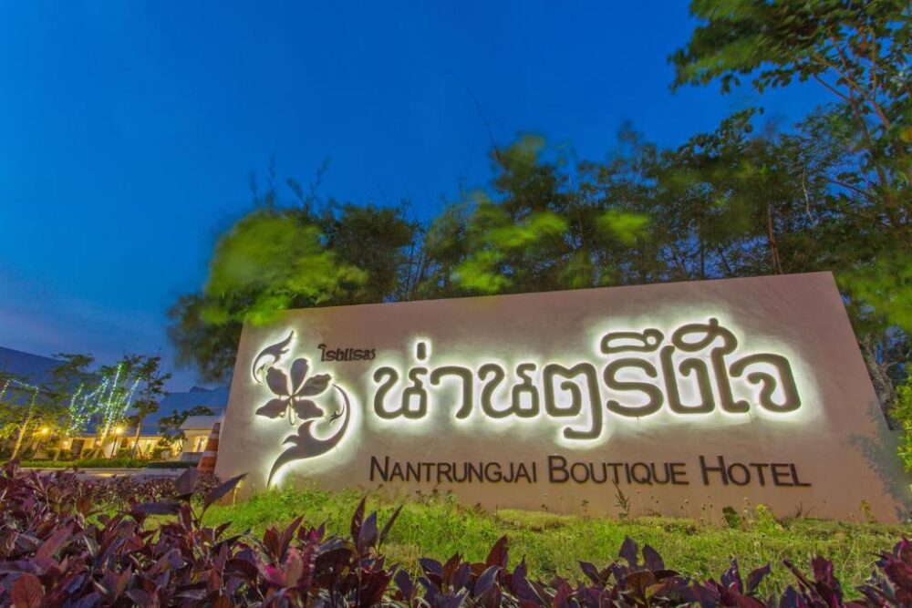 Nantrungjai Resort Nan Rondreis Thailand Vakantie Original Asia
