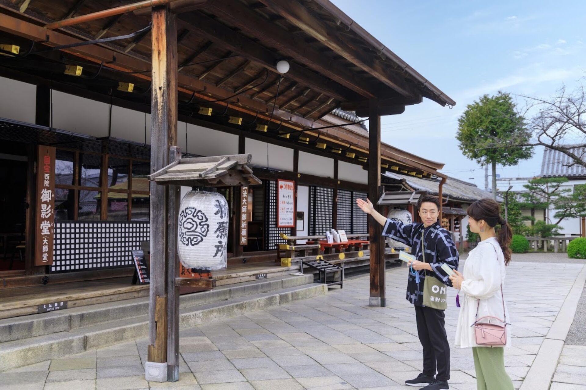 OMO3 Kyoto Toji Kyoto Rondreis Japan Vakantie Original Asia