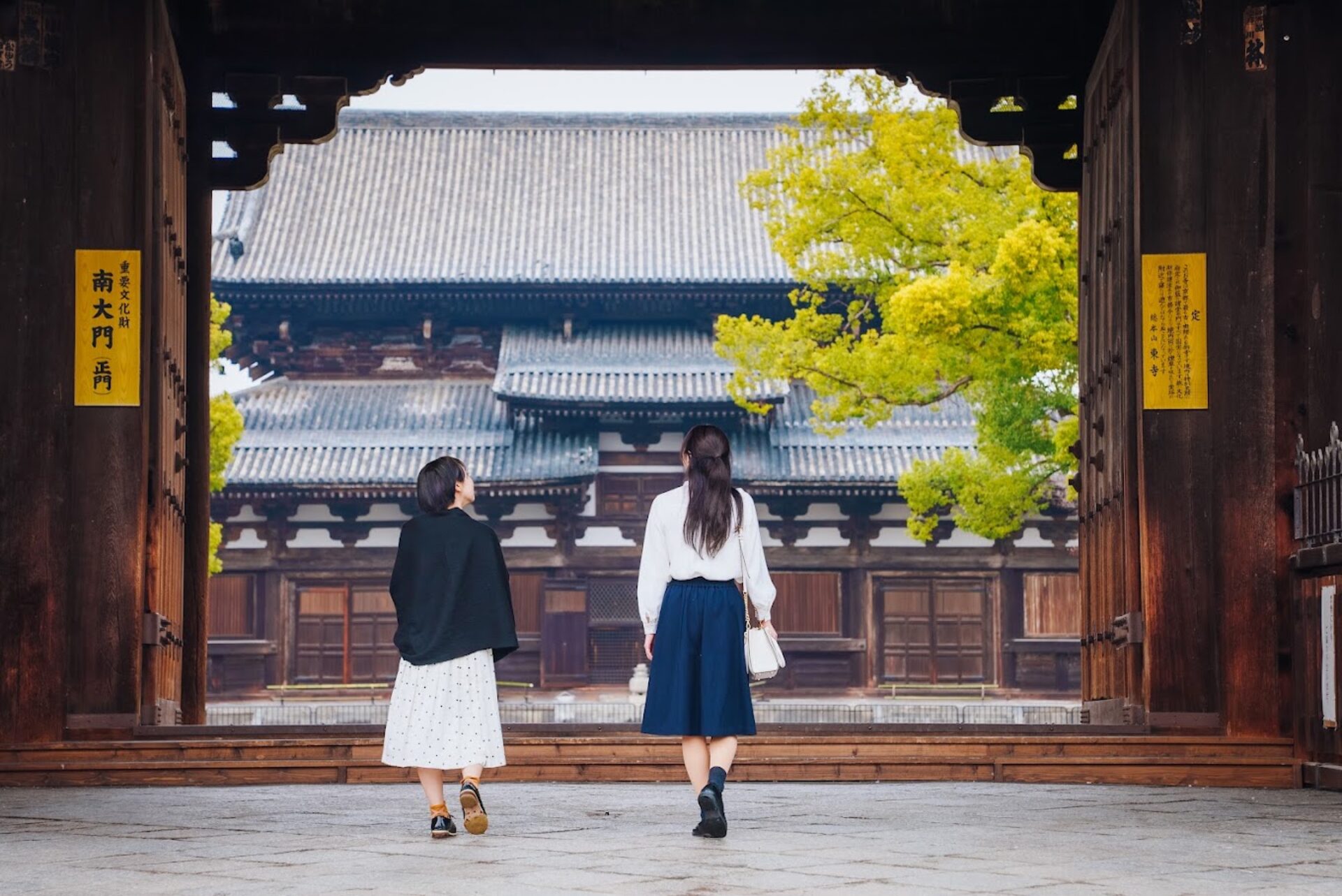 OMO3 Kyoto Toji Kyoto Rondreis Japan Vakantie Original Asia