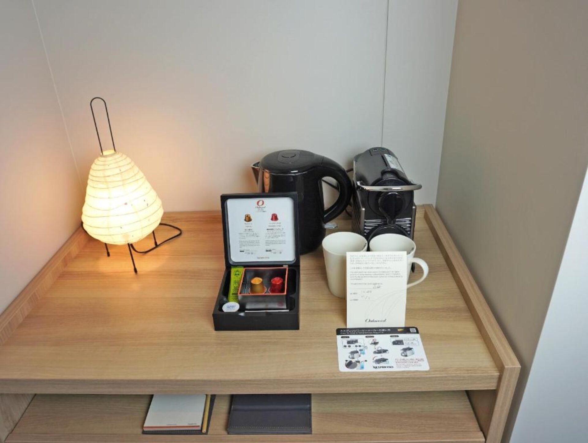 Oakwood Hotel Oike Kyoto Rondreis Japan Vakantie Original Asia