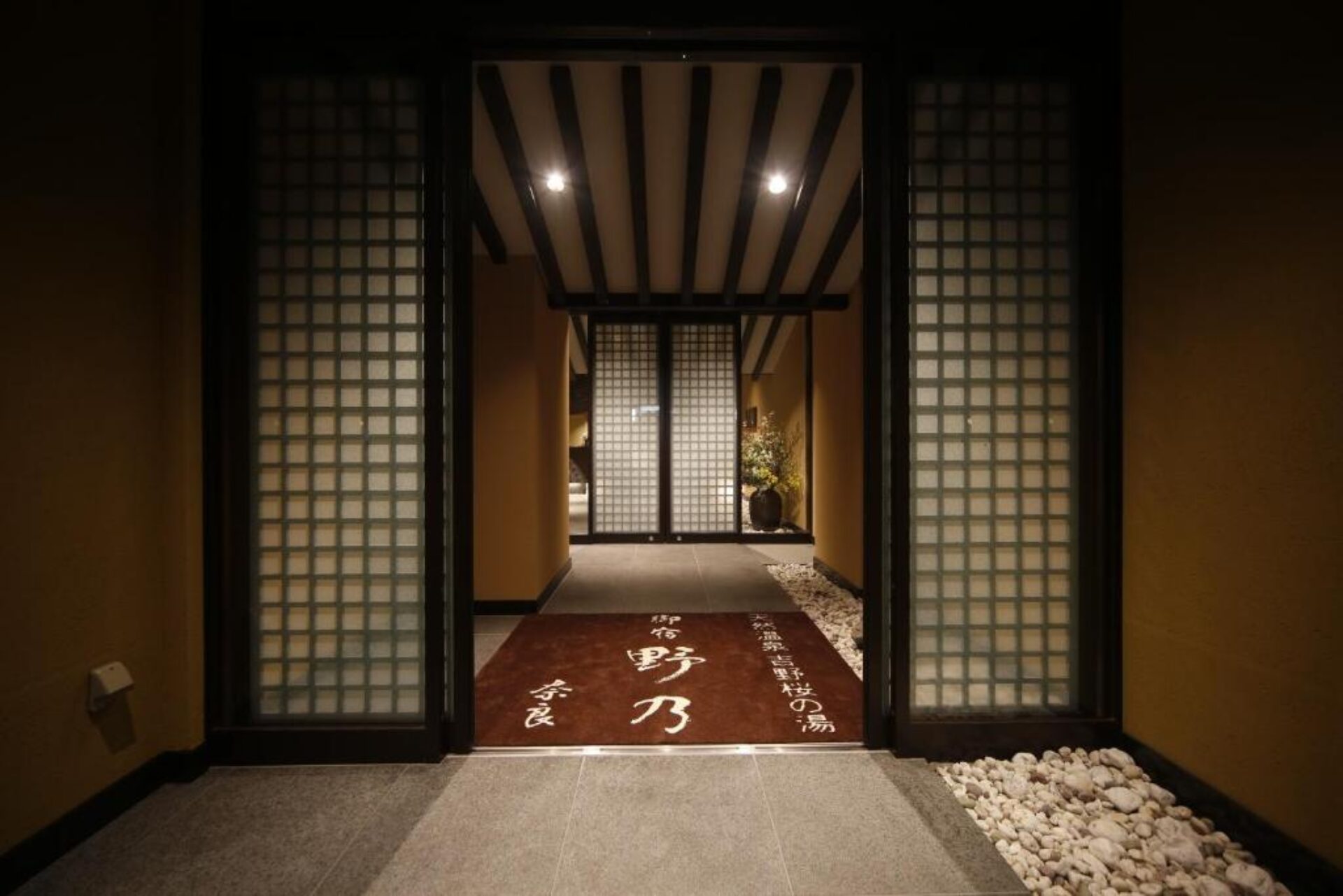 Onyado Nono Nara Rondreis Japan Vakantie Original Asia