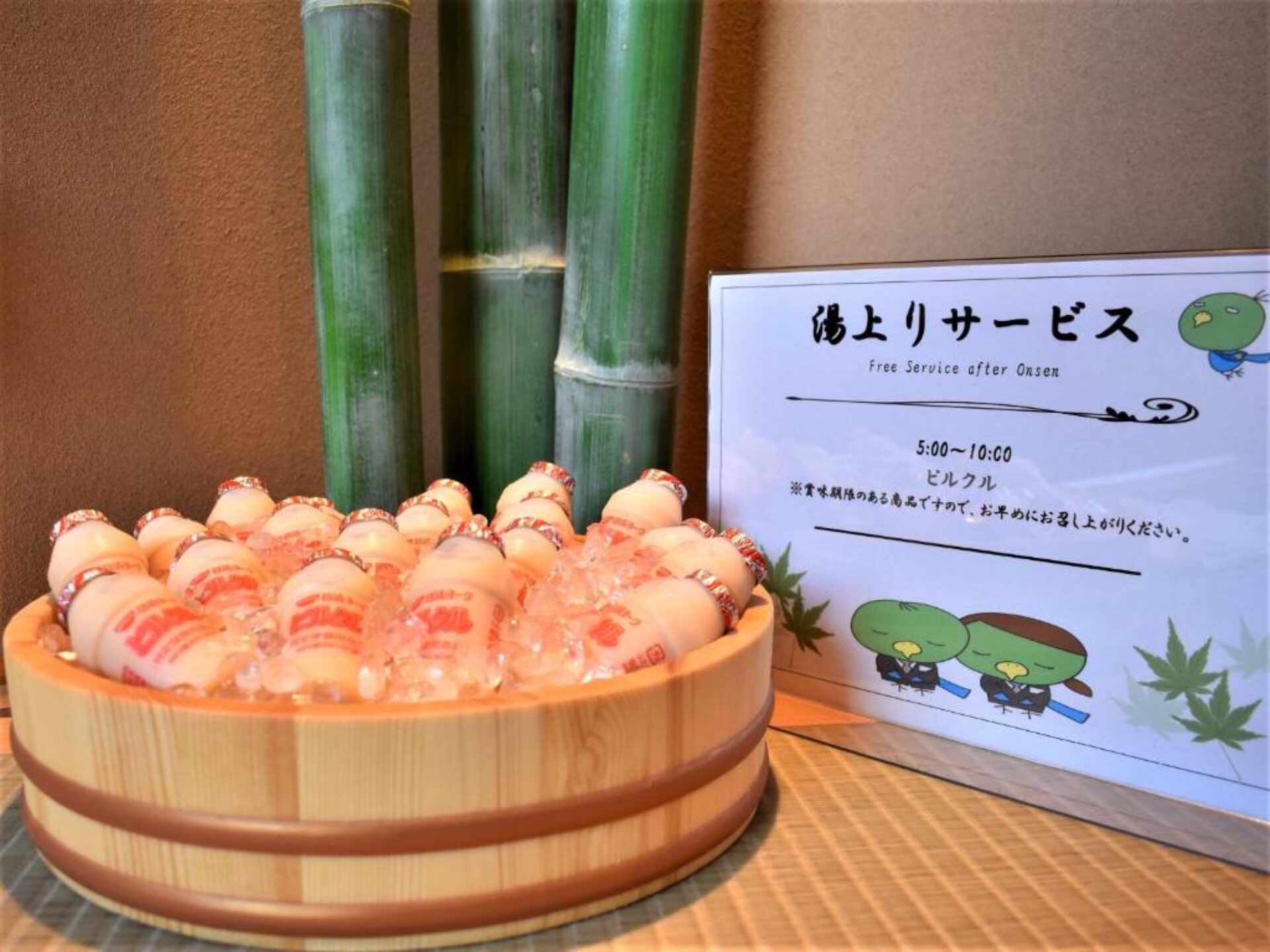 Onyado Nono Nara Rondreis Japan Vakantie Original Asia