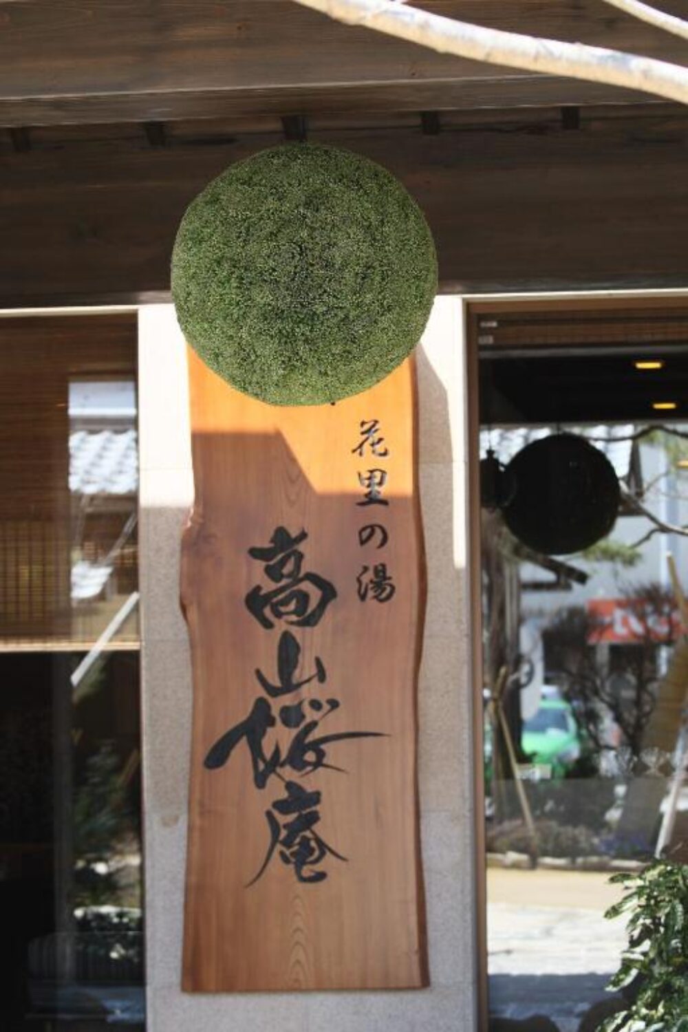 Takayama Ouan Hotel Rondreis Japan Vakantie Original Asia