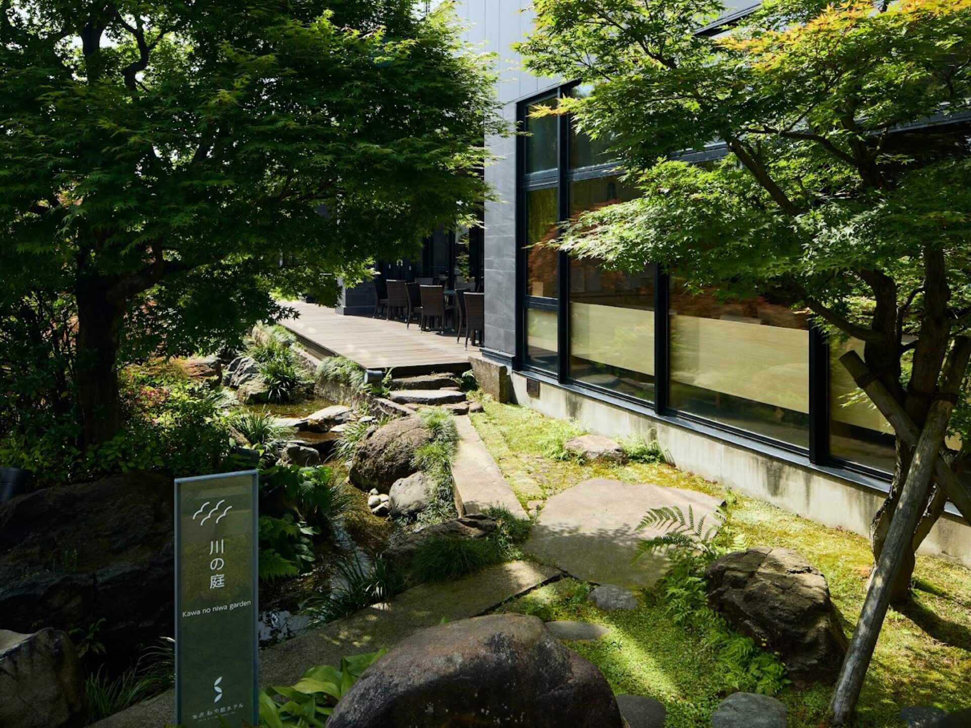 The Kanazawa Sainoniwa Hotel Kanazawa Rondreis Japan Vakantie Original Asia